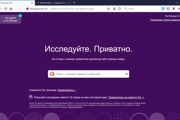 Сайты онион список на русском