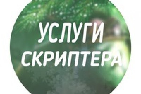 Даркнет сайт войти