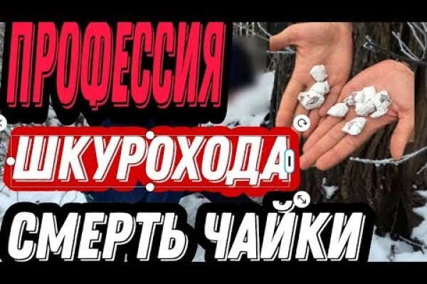 Зайти на кракен