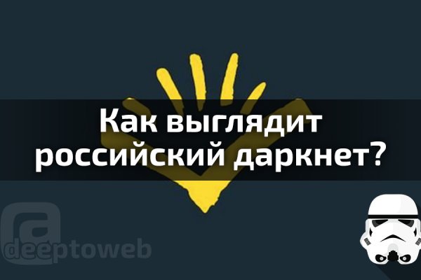 Кракен шоп интернет магазин