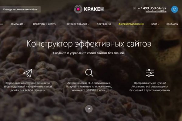 Kraken вывод средств