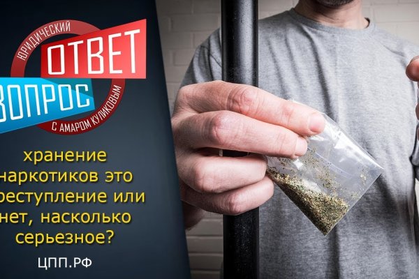 Кракен сайт kr2web in